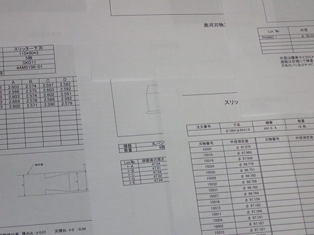 検査設備